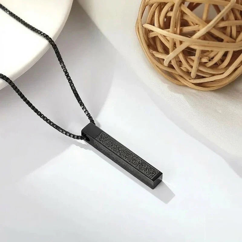 islamic Ayat ul Kursi Bar Pendant Necklace
